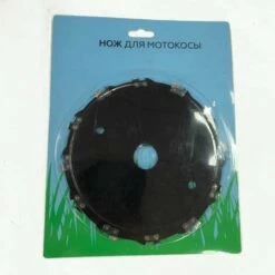 GRID COOL Lame De Débroussailleuse à Scie D’éclaircissage, 30 Cm, 25,4 Mm -Débroussailleuse Soldes Magasin 68493214 3